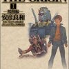  『機動戦士ガンダム THE ORIGIN』愛蔵版　I 始動編、II ガルマ編