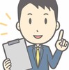 アンケートサイト徹底比較！其の53【1件100円アンケート】