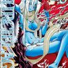 　ネタバレ？感想　よしむらかな　『ムルシエラゴ』25巻