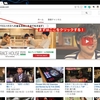 正実のICTなんでも相談室（２６）Youtube上で動画編集（３）