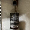 【ジャパニーズ】STAR LIGHT Oloroso Spanish Oak Finish（スターライト オロロソ スパニッシュ オーク）開封後長期保管