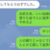 サイマーあるある11