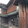 ジャングルモックを履いて中山道歩き旅　３日目