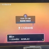 ポケモン新作ンネ！久しぶりのブログはまた構築記事！こいつほっんとポケモン好きだな2023年1月末の夜の日
