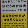 本読みました〈13〉