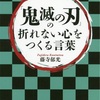 最近読んだ本