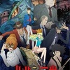 《みんなが選んだルパン三世》【ルパン三世 ワルサーP38】これがTVスペシャル全27作の中で人気第1位だと？