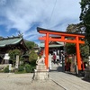 愛知県犬山市　三光稲荷神社と猿田彦神社にお参りして御朱印と、泊まったホテルのこと。