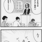 モノマネ王子こと小川貴之さんについてまとめてみた Sumika ダイコンブログ モノマネ王子こと小川貴之さんについてまとめてみた Sumika ダイコンブログ