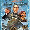 「小僧の神様」と「三国志」【小3息子の読書記録】