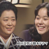 【ネタバレ】橋田壽賀子脚本ドラマ　道　第34話「結婚しません」