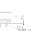 ArduinoでほこりセンサGP2Y1010AU0Fを使ってみた