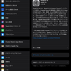 iOS 14でPokémon GOがまだ動かないらしいのでiPadOSだけアップデートしようとしたけど