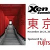  Xen サミット東京 2008 に師匠が登壇します。