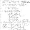 確率論セミナー(4)： 参加メモ