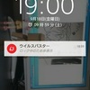 ゴー　ｲん　パーリー！！