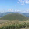 米塚（熊本県阿蘇市）～均整のとれたミニ火山だけど登山禁止