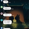 中学生！勉強時間ランキング！