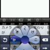 ATOK for Androidのフラワータッチ(ジェスチャー入力)に慣れる努力中ですw