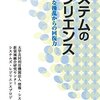 100冊読破の中から超絶コアなオススメ10選