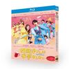 実写ドラマ 西園寺さんは家事をしない DVD ブルーレイ Blu-ray BOX 松本若菜 松村北斗 [Blu-ray]
