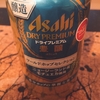 asahi dry premium world hop selection new zealand ★★★★☆
