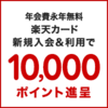 一億総活躍社会についての考察