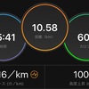 ジョギング10.58km・気合いが入りすぎて反省の巻