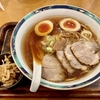 【今週のラーメン５１７０】麺汁食膳 好日（東京・東中野）煮玉子ちゃーしゅーめん　〜味も接客も全てがハートフル！究極的癒しを与えるほっこり拉麺！　〜味も接客も全てがハートフル！究極的癒しを与えるほっこり拉麺！