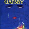 The Great Gatsby 第1章