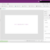 Power Apps キャンバスアプリ