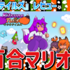【レビュー】百合+マリオ3！？丁寧な和風ジャンプアクション『Kitsune Tails（キツネテイルズ）』【PC】