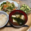 【自炊記録】２人暮らしの夜ごはん