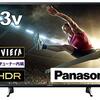鮮明な映像美に感動！パナソニック43型4KテレビTH-43GX750で自宅映画館を実現