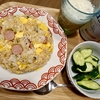人間は変わらずなのに