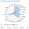 AI で失職する職業