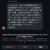 Instagramのグループメッセージ(グループチャット)のspamが来たからフォロー外からの追加を拒否するなど