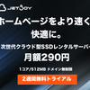 幻臭?!味覚障害の次はこれか!