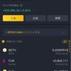 2021/4/21夜の仮想通貨資産報告