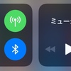 iOS11でのWi-Fi切り替えは入切ではなく「接続」中のものを「切断」へ