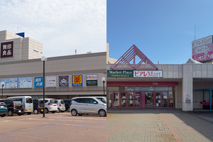 食品スーパー「ピアレマート」上越・妙高の2店8月下旬閉店　生鮮品強化した「クスリのアオキ」に