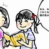 漫画はじめました