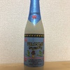ベルギー HUYGHE DELIRIUM tremens