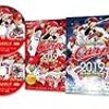 今日のカープグッズ：「CARP2019熱き闘いの記録 ~頂きをめざして~ [Blu-ray]」