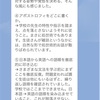 僕がほぼ無意識で３０年間やってきたことがどんどん言語化されて嬉しい