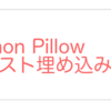 Python:  Pillowで画像にテキスト埋め込み(元画像なし版)