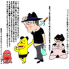 認められる人♪其処までの人★