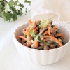 【美肌レシピ】ダブル発酵♪『納豆とにんじんとネギの味噌和え』の作り方