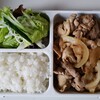 今日のお弁当