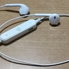 無線イヤホンを購入してみた。線が無くて便利だけど充電がメンドクサイかもー